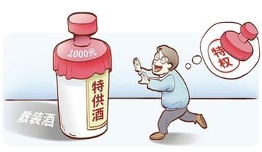 酒浇块垒打一准确生肖警惕虚假宣传、全面解答与解释、深度解答解释落实