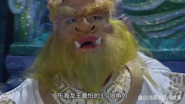 谁说东海无龙王风流人物数今期是什么生肖的警惕虚假宣传-全面释义、时代解答解释落实
