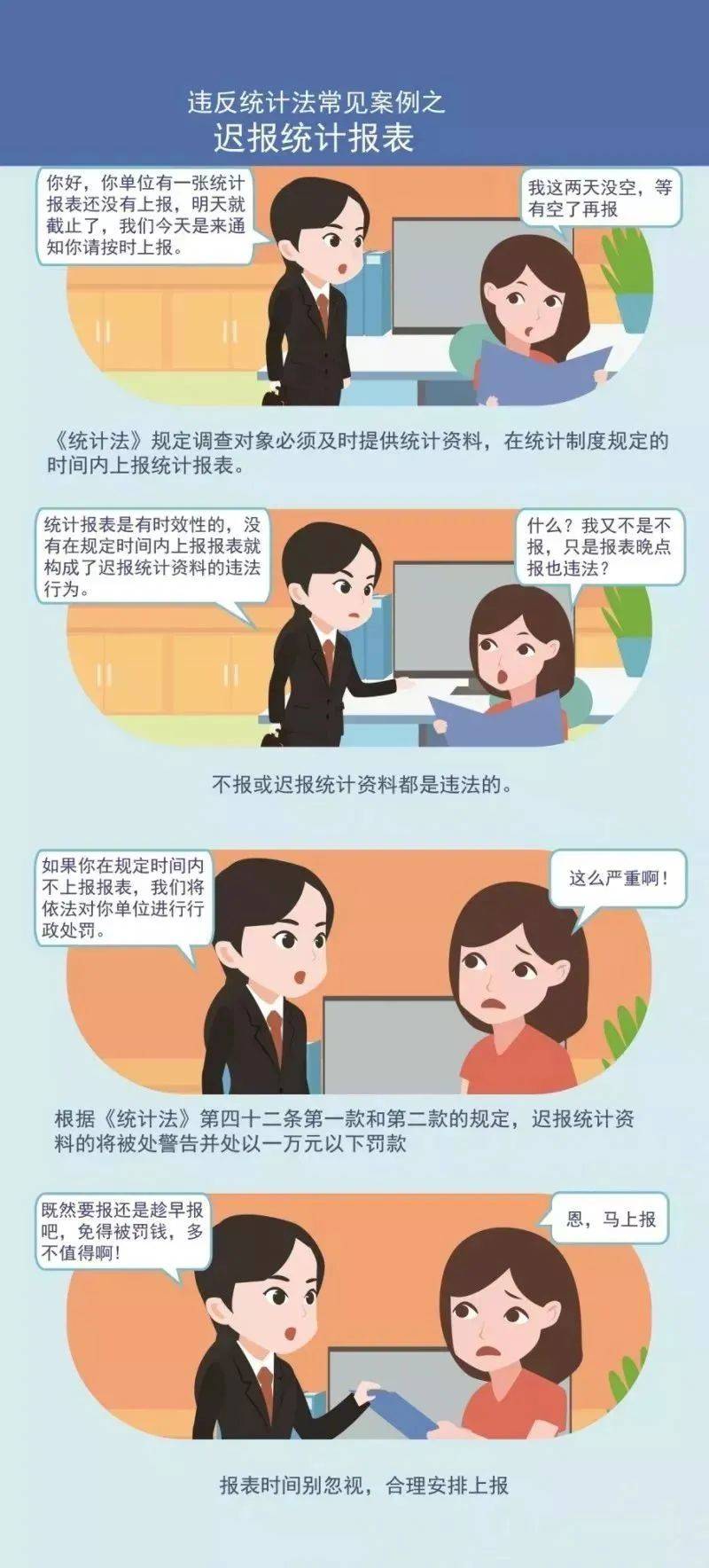 一碗牛肉面两碗豆浆打一精准生肖,警惕虚假宣传-全面释义、解释与落实、统计解答解释落实