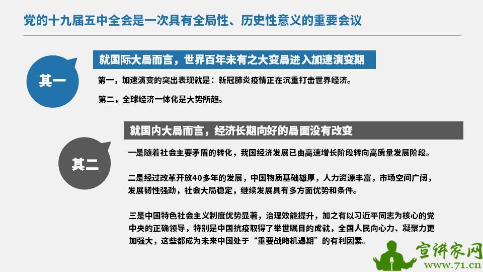 眼高于顶无尽处知足常乐包容心猜一生肖的警惕虚假宣传-全面释义、深度解答解释落实