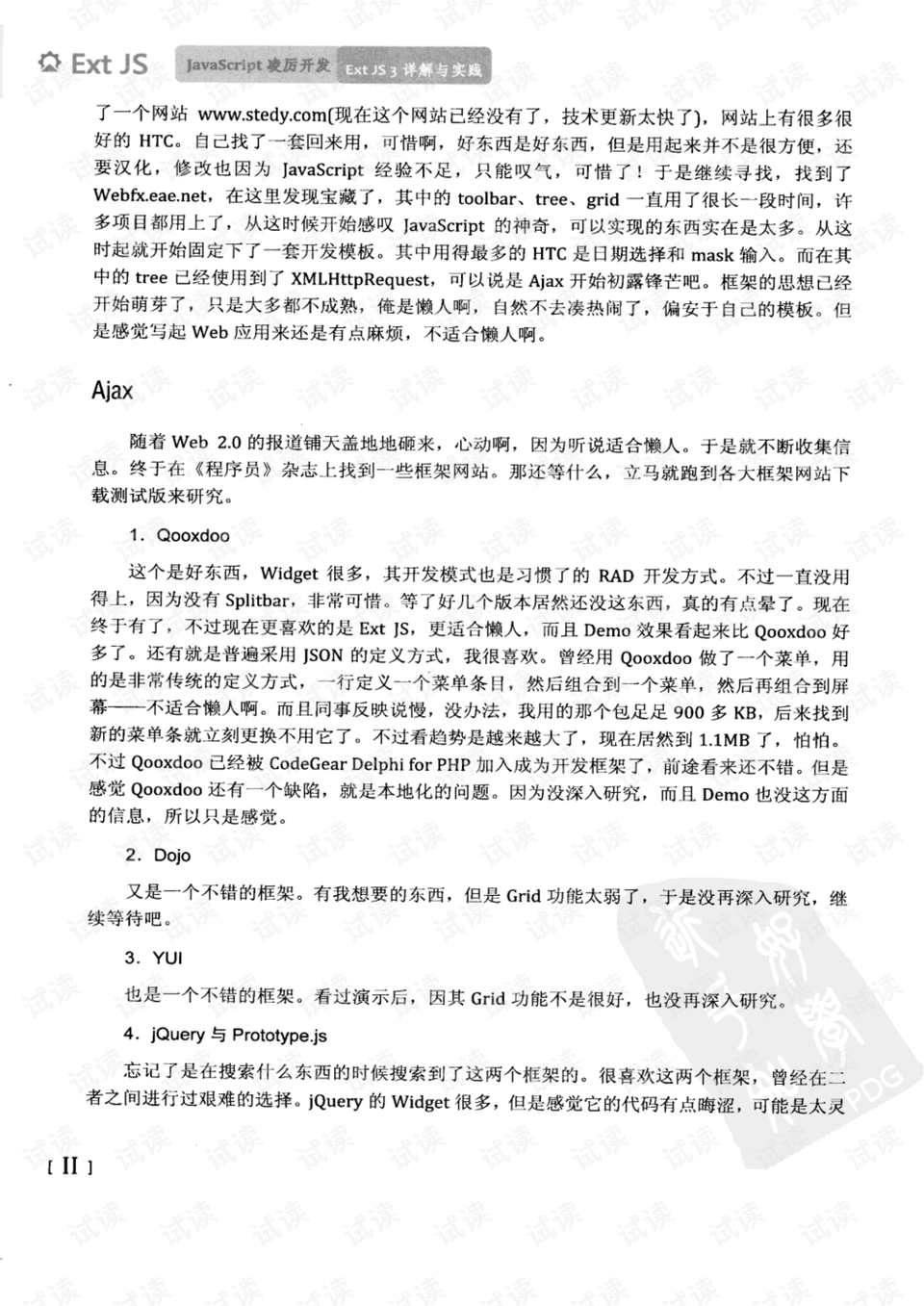 天大地大相扶持逢贵人指点笔颜开生肖的全面释义、解释与落实、详细解答解释落实
