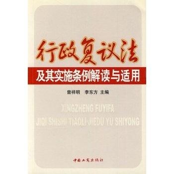田字出头讲才气，独木成船双木林打一个正确生肖仔细释义、解释与落实、科学解答解释落实