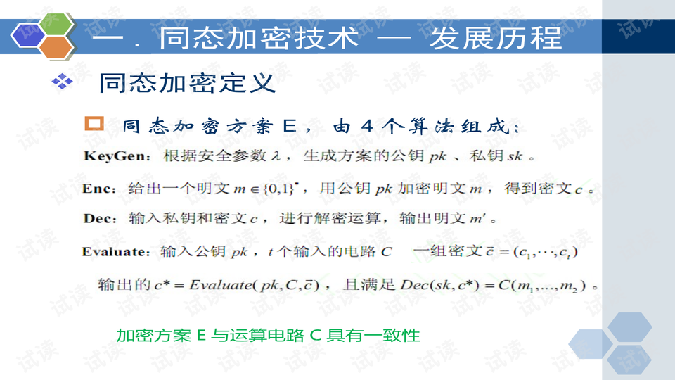 田字出头讲才气，独木成船双木林打一个正确生肖仔细释义、解释与落实、科学解答解释落实